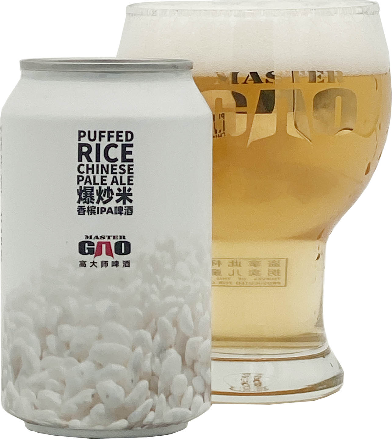 Puffed Rice Chinese Pale Ale cans