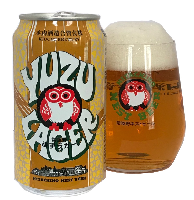 Yuzu Lager can